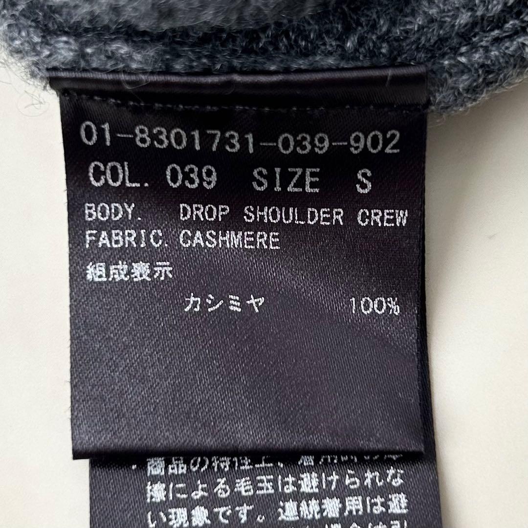 極美品 セオリー カシミヤ100% ドロップショルダークルーネックニット グレー