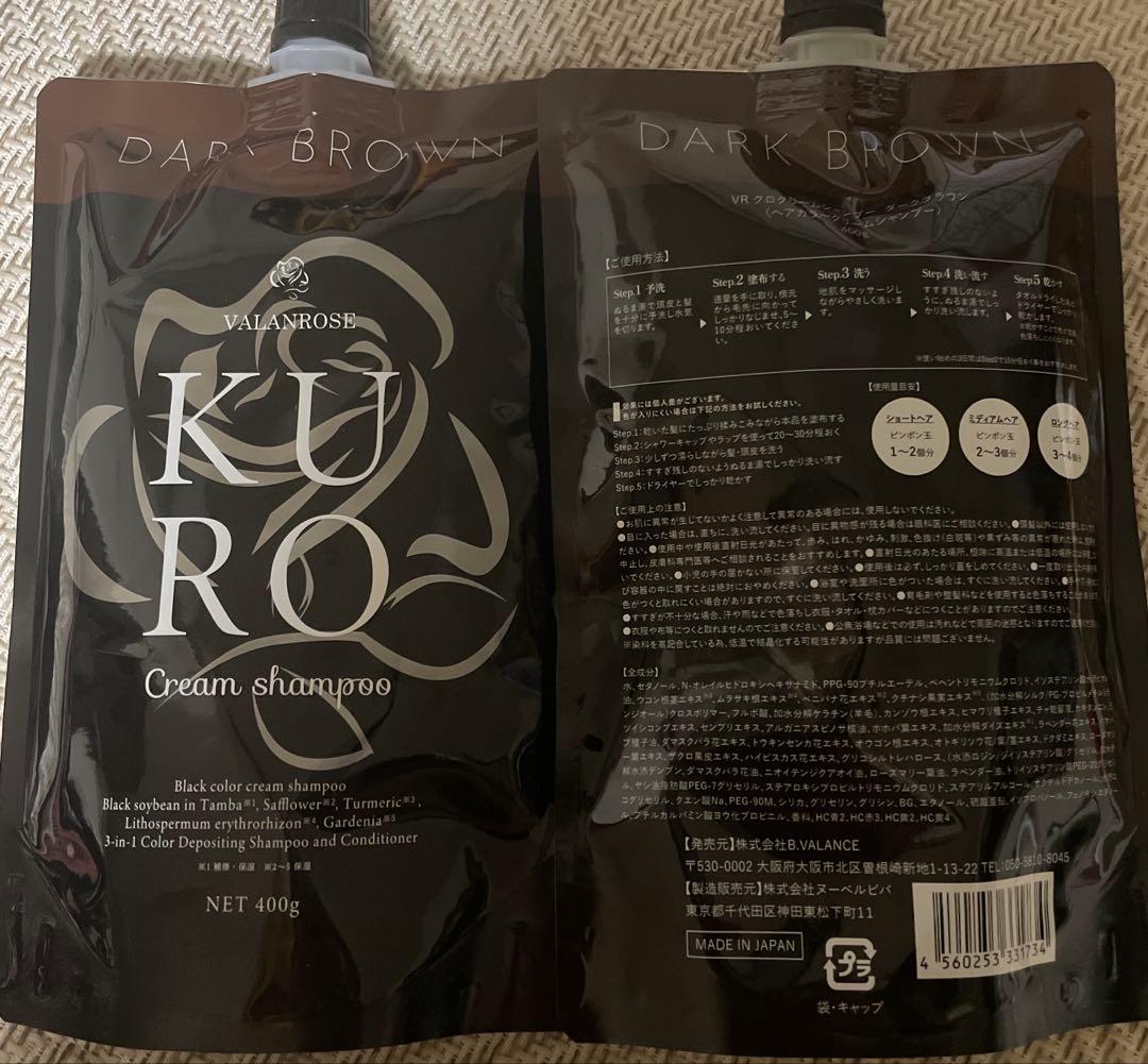 バランローズクロクリームシャンプー