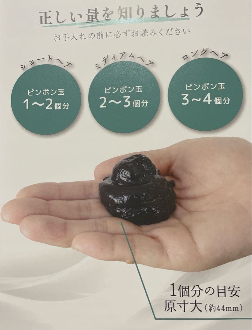 バランローズクロクリームシャンプー