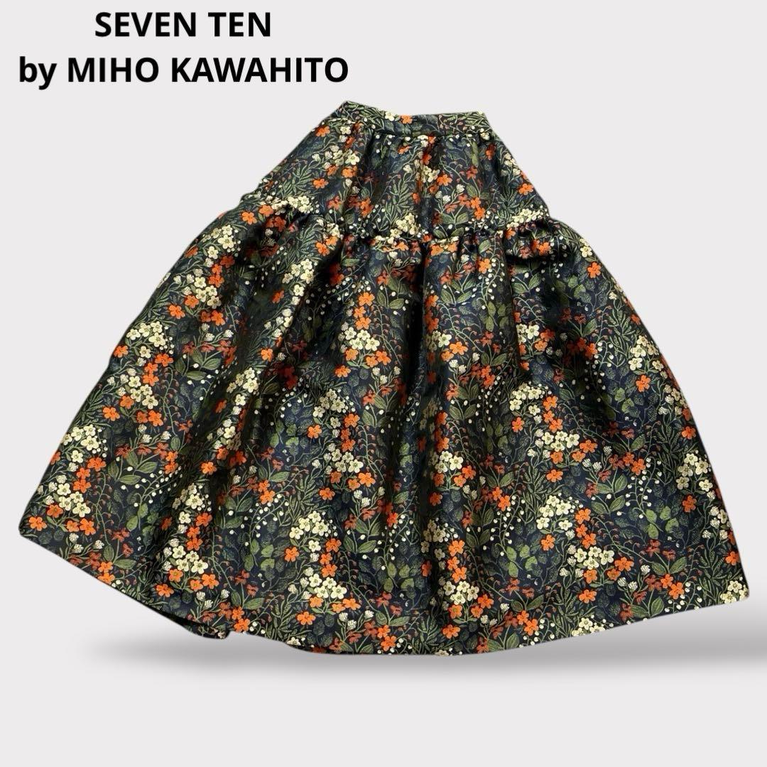 [美品✨近年] セブンテンバイミホカワヒト ラッフルジャガードスカート 花柄刺繍