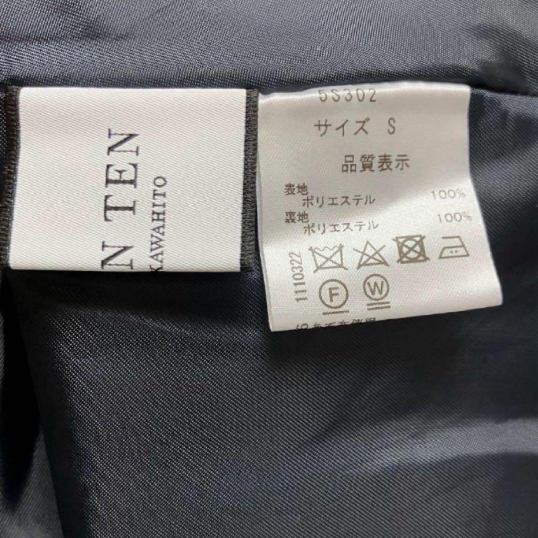 [美品✨近年] セブンテンバイミホカワヒト ラッフルジャガードスカート 花柄刺繍