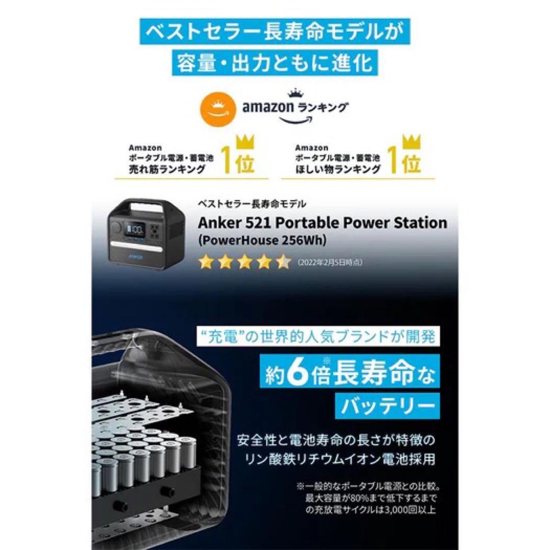 【未使用品】Anker 535 Portable Power Station