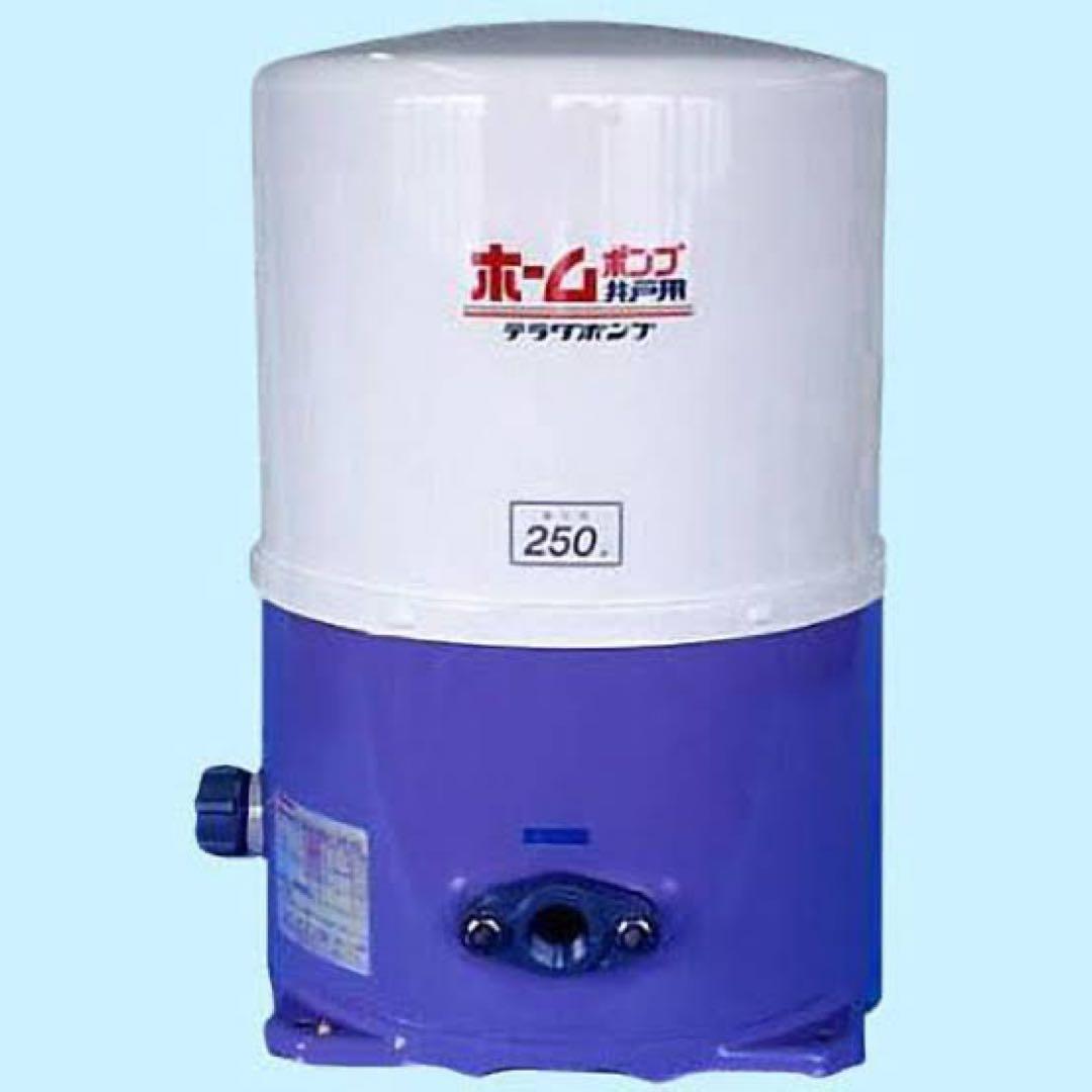 新品未使用箱不良　寺田ポンプ製作所浅井戸用ホームポンプ50HzTHP-250KF