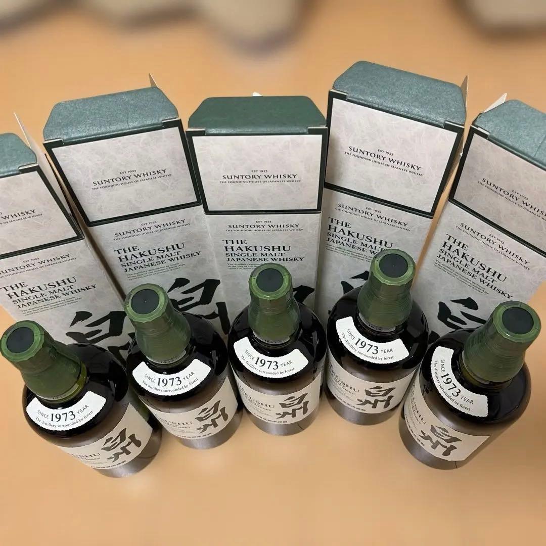 白州700ml5本セット　全て箱あり