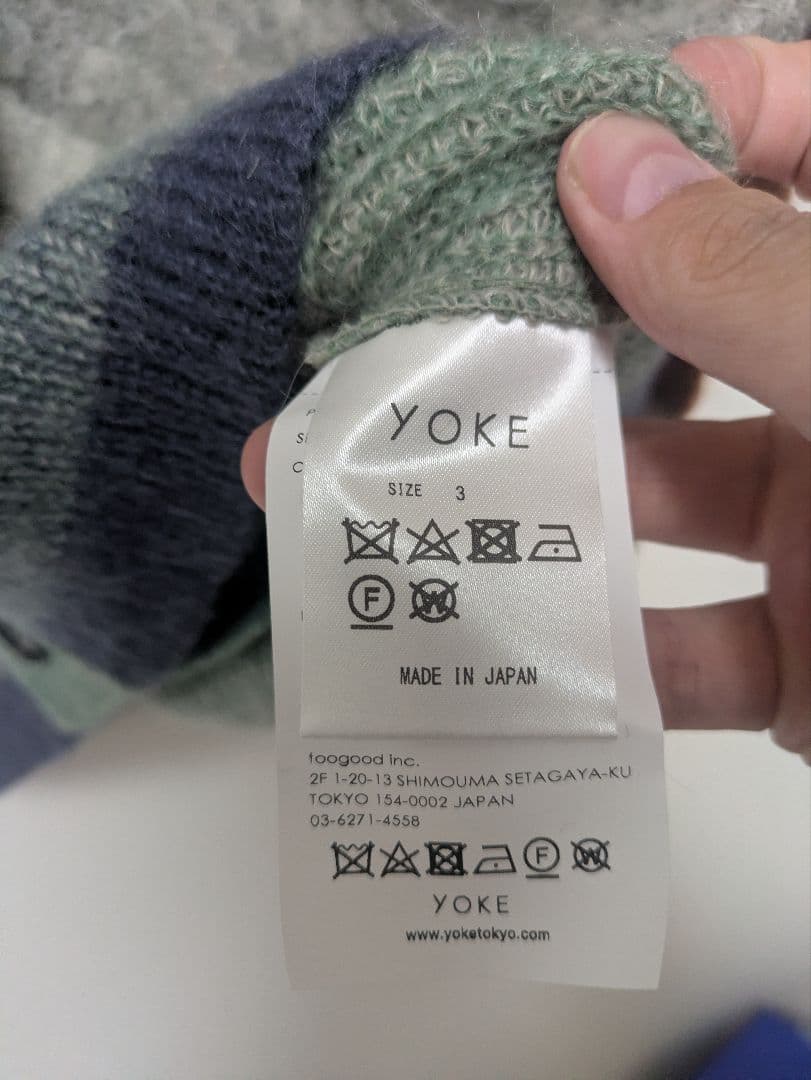 A*d様 23AW MOHAIR BORDER CARDIGAN