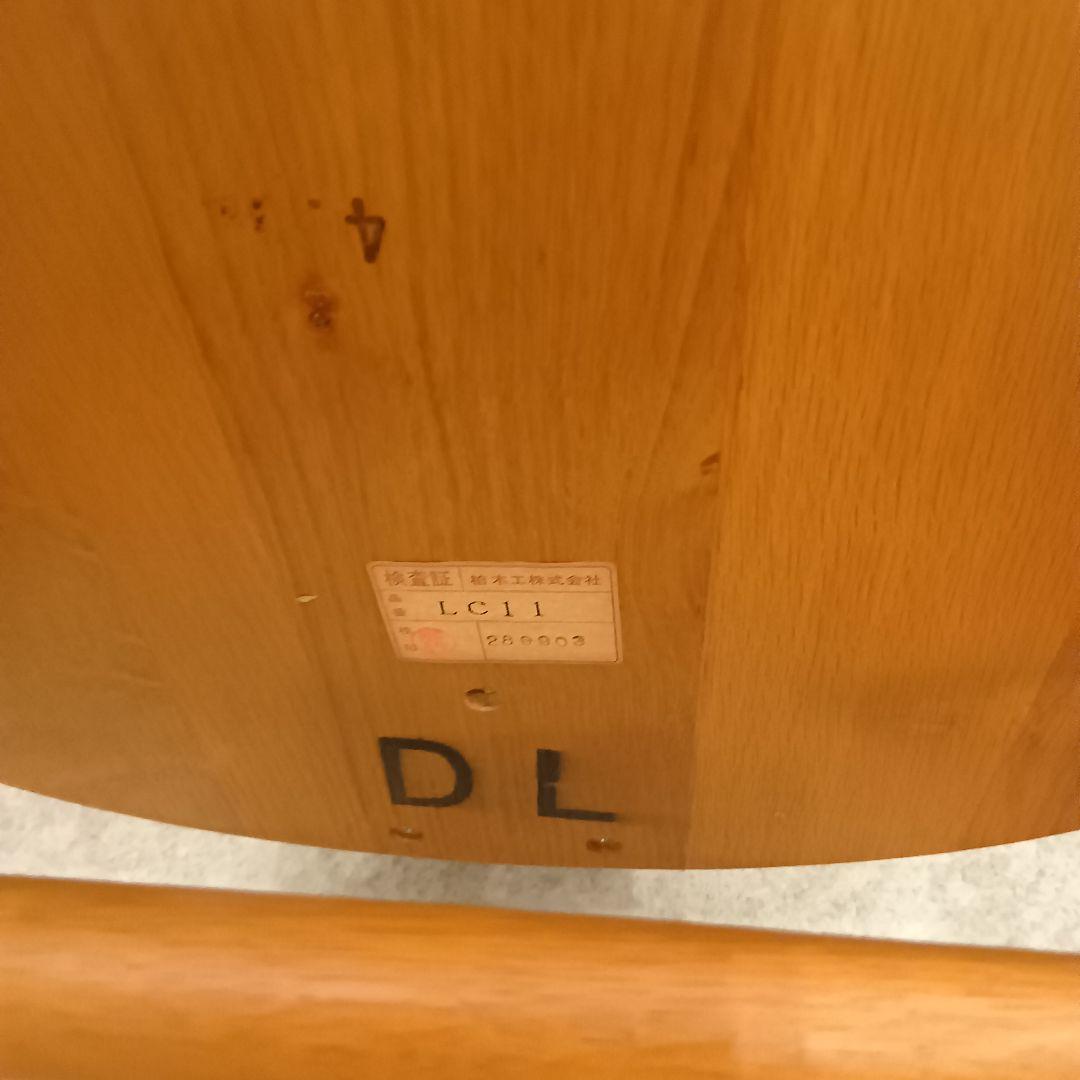 ふみ！！柏木工　KASHIWA カウホーンチェア　LC11 楢無垢材