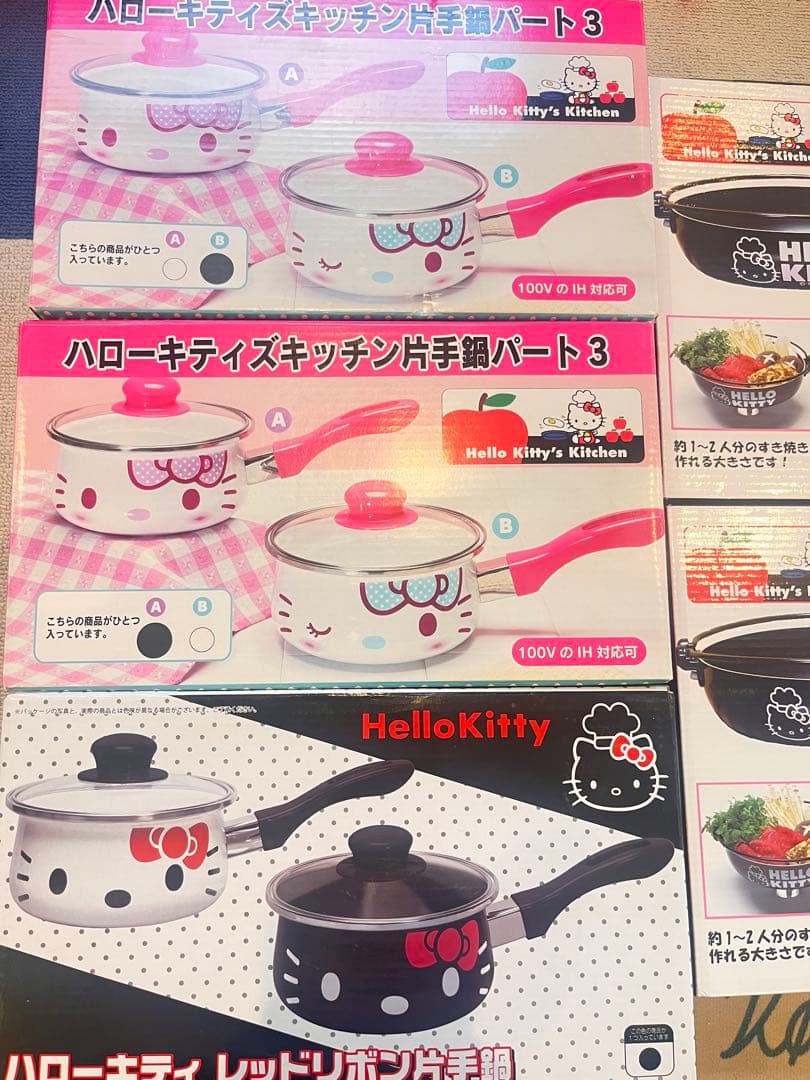 ハローキティ　片手鍋　すき焼き鍋　まとめ売り