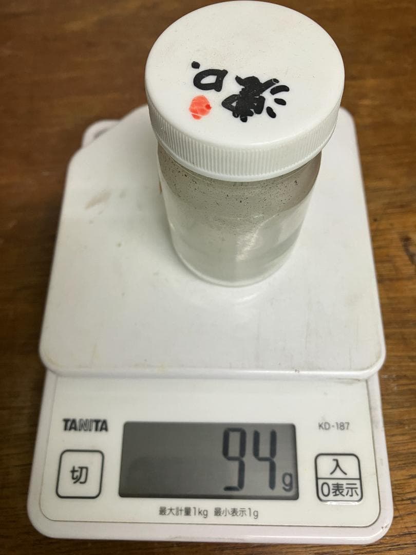 放光堂　天然　焼群青12C　約5両　岩絵具　日本画用