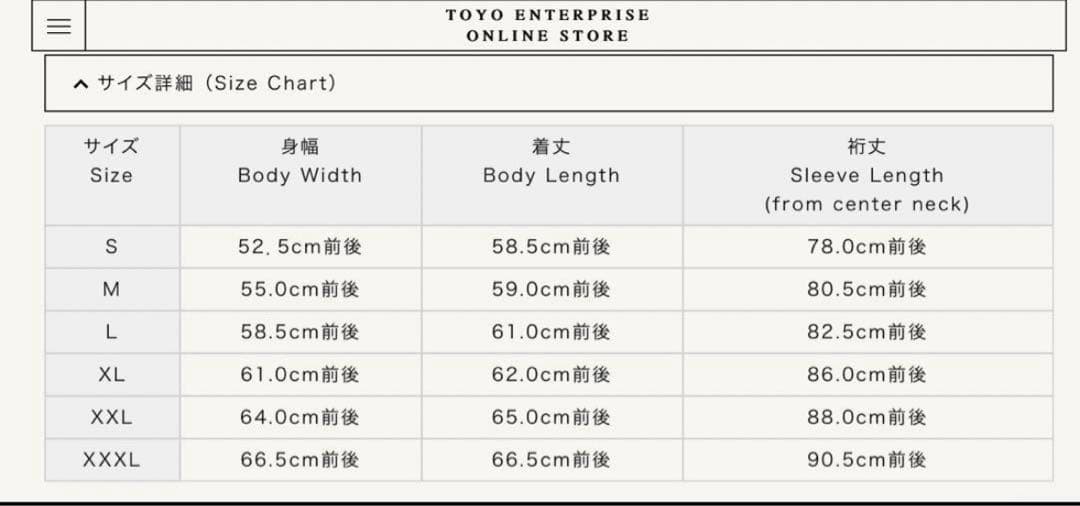 テーラー東洋 別珍 スカジャン
