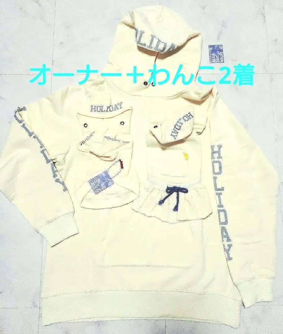 HOLIDAY PK　親子コーデ　MILKカラー　3点セットサーカスサーカス