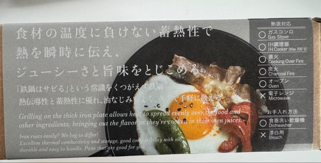 Tetsu 鉄製フライパン konabe2個セット 直径約20cm