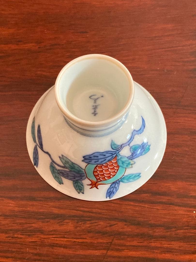 今右衛門　錦柘榴絵酒器