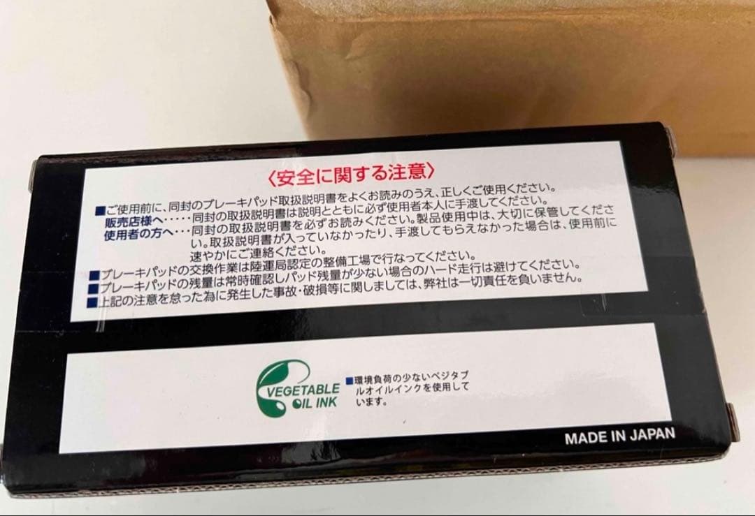 レクサスGSブレーキパッド