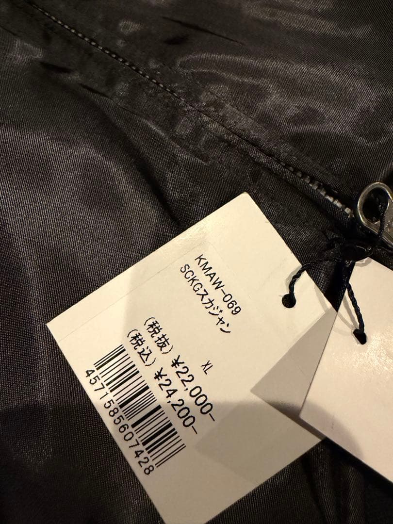 新品未使用 キン肉マン スカジャン XLサイズ リバーシブル ステカセキング