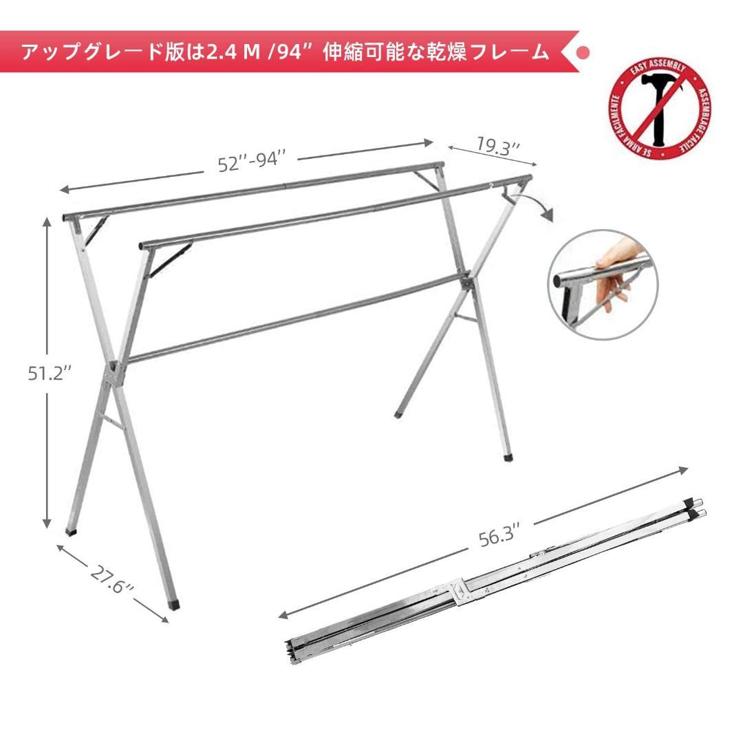 幅調節 可能洗濯物干し 多機能