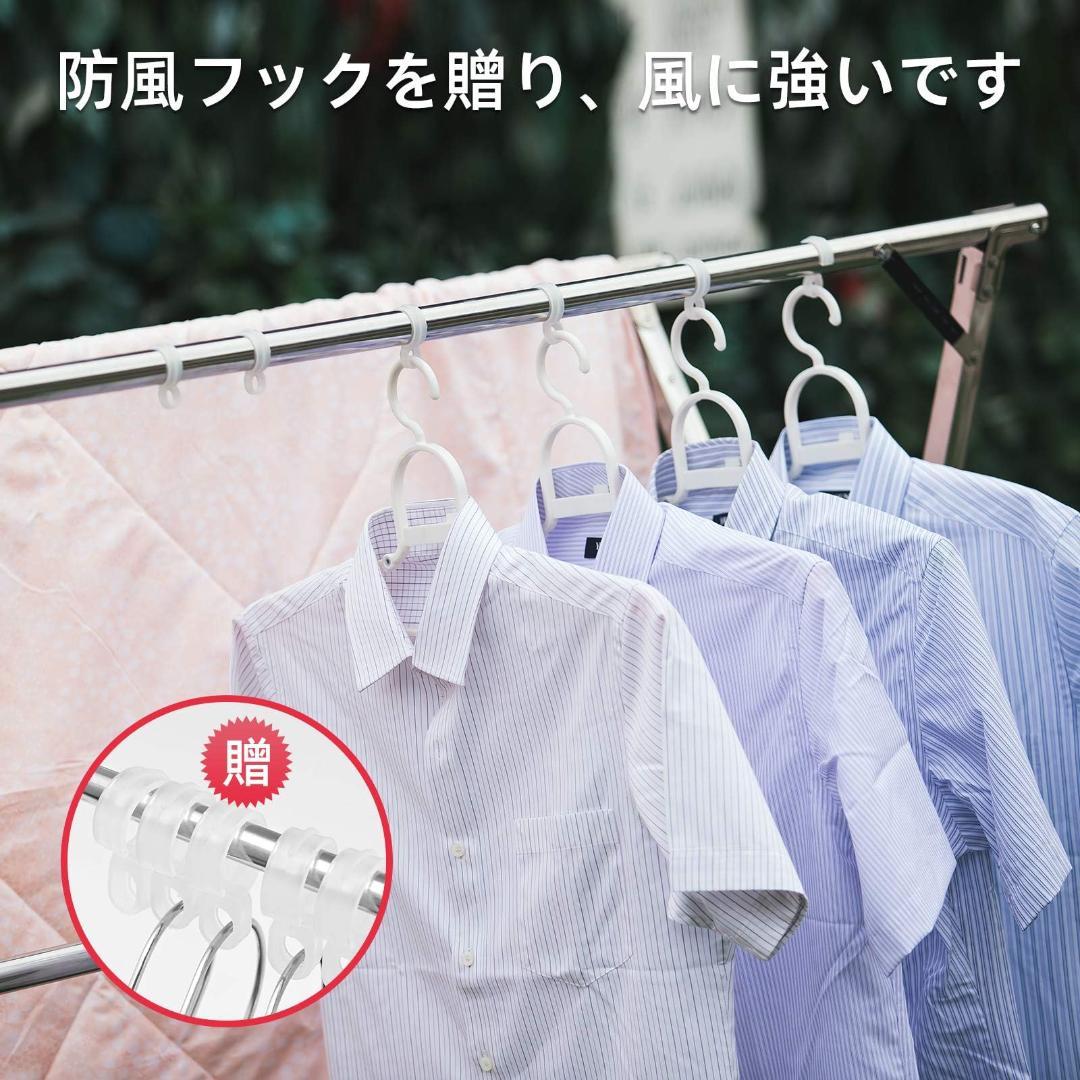 幅調節 可能洗濯物干し 多機能