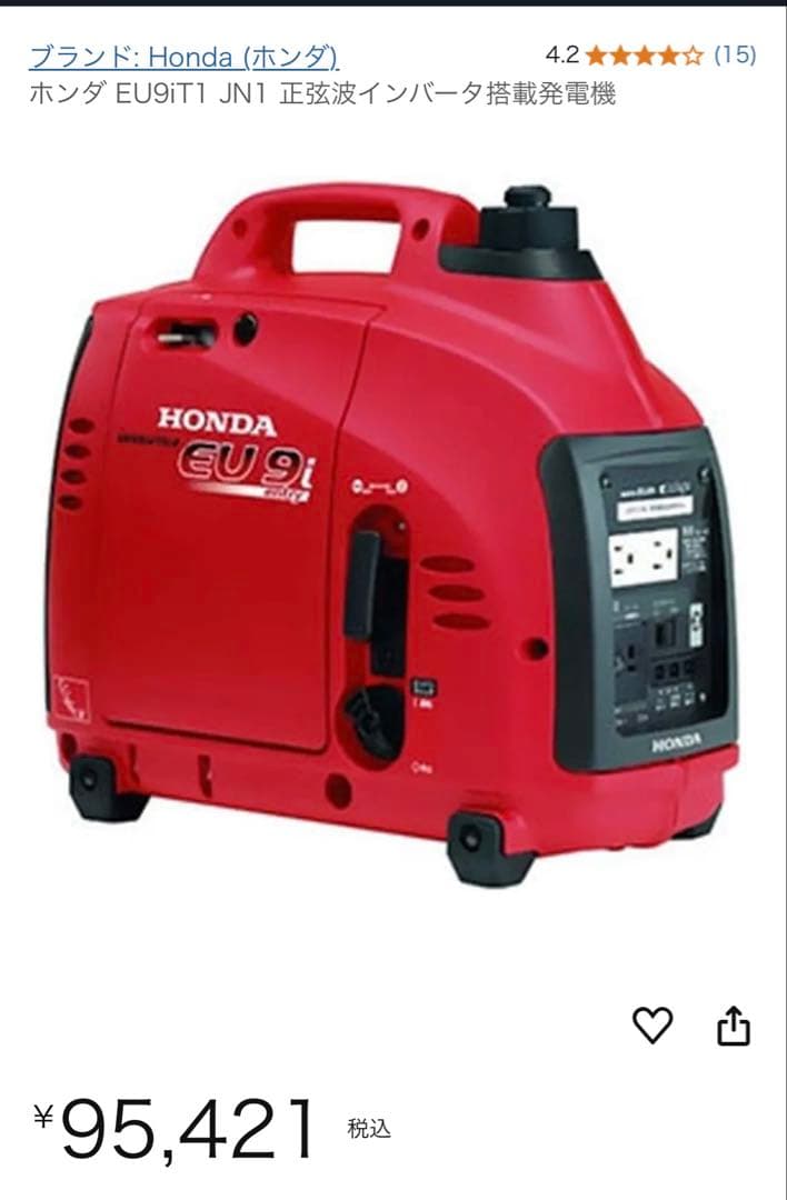 新品HONDAホンダEU9iT1 JN1 ポータブル発電機