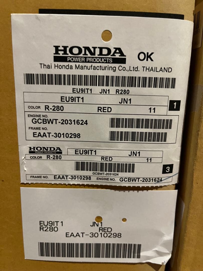 新品HONDAホンダEU9iT1 JN1 ポータブル発電機