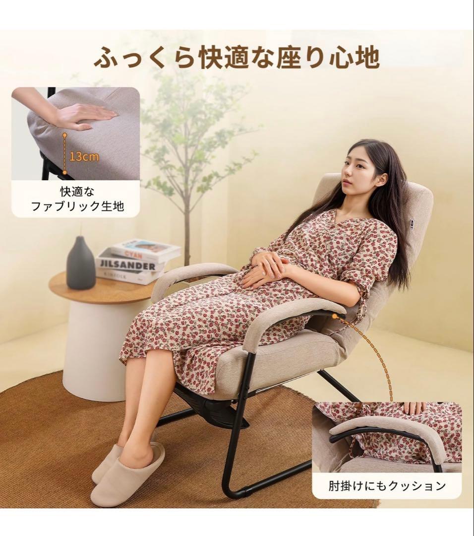 ✨椅子 リクライニングチェア✨ギフト スライド式 フットレスト 高齢者 椅子