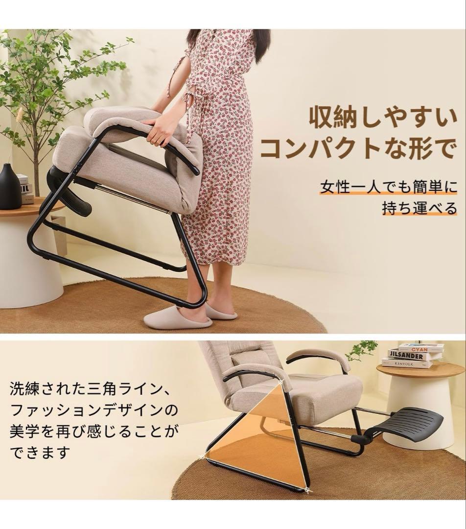 ✨椅子 リクライニングチェア✨ギフト スライド式 フットレスト 高齢者 椅子