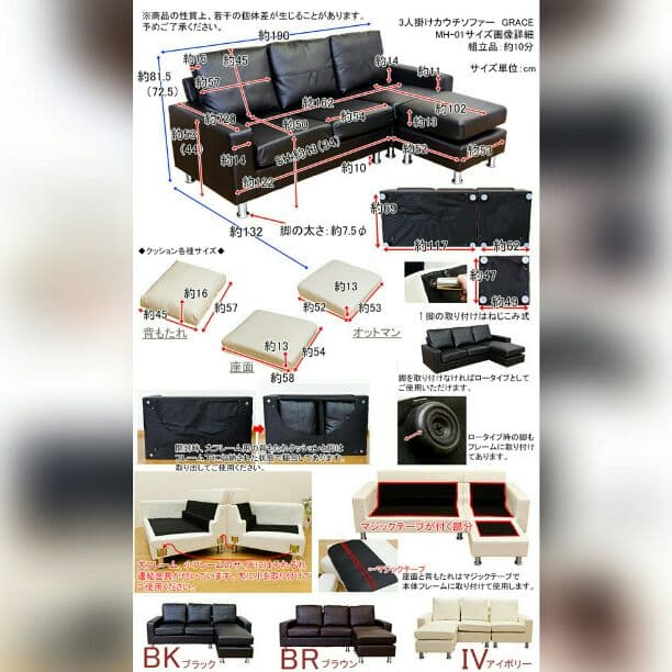 アウトレットセール☆105800円→38000円！最安値　三人掛けカウチソファー