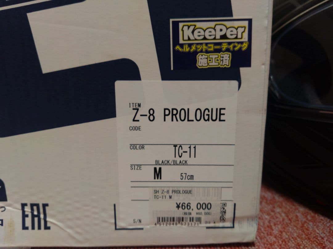 ★落下無し★ SHOEI Z-8 プロローグ TC-11 M ショウエイ z8