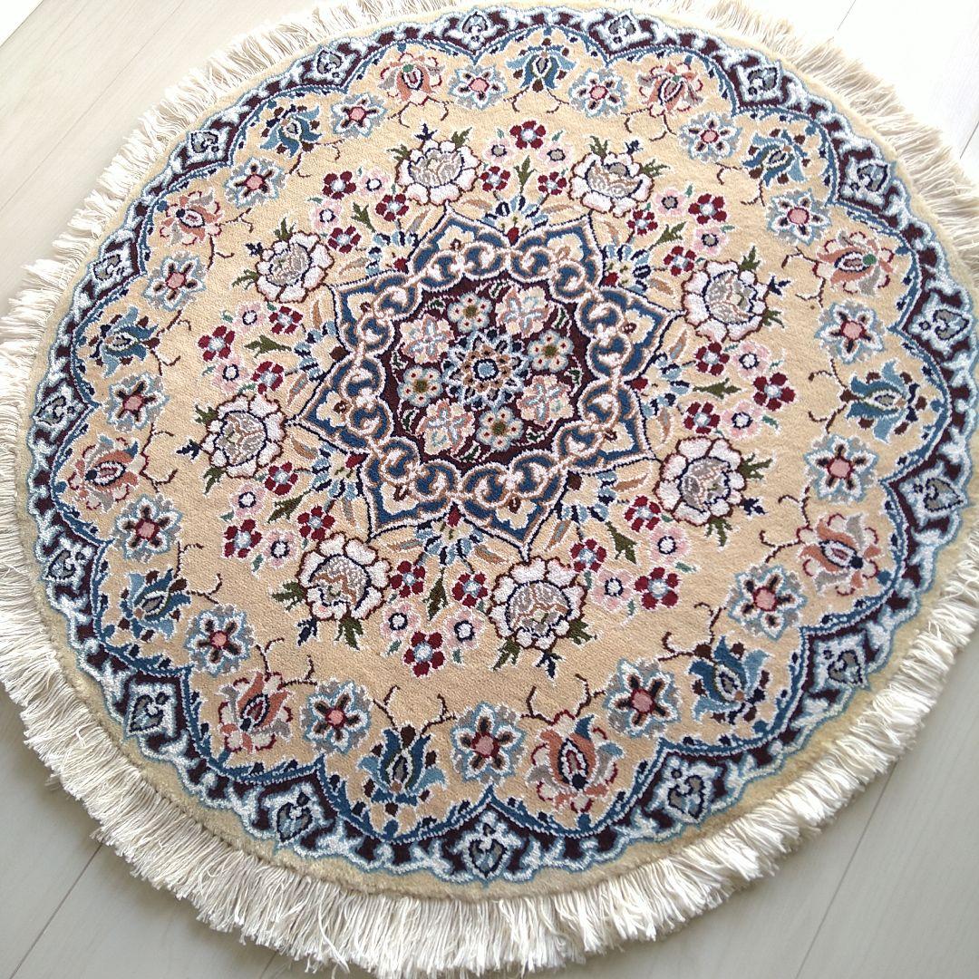 ペルシャ絨毯 丸型 ナイン産 直径約80cm クリームベージュ メダリオン