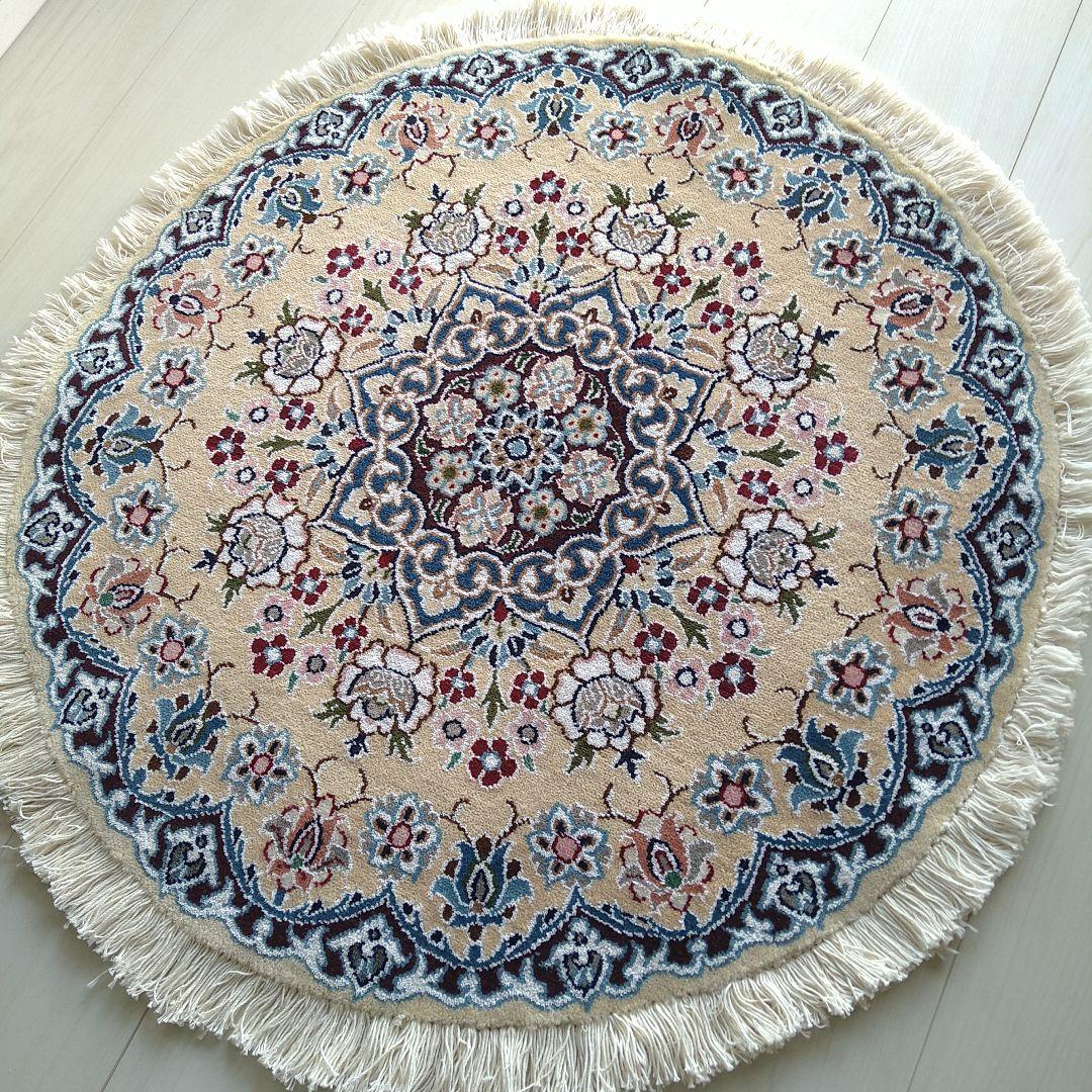 ペルシャ絨毯 丸型 ナイン産 直径約80cm クリームベージュ メダリオン