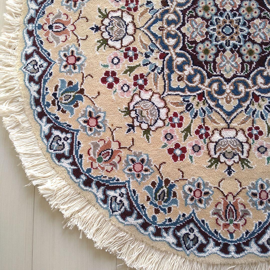 ペルシャ絨毯 丸型 ナイン産 直径約80cm クリームベージュ メダリオン