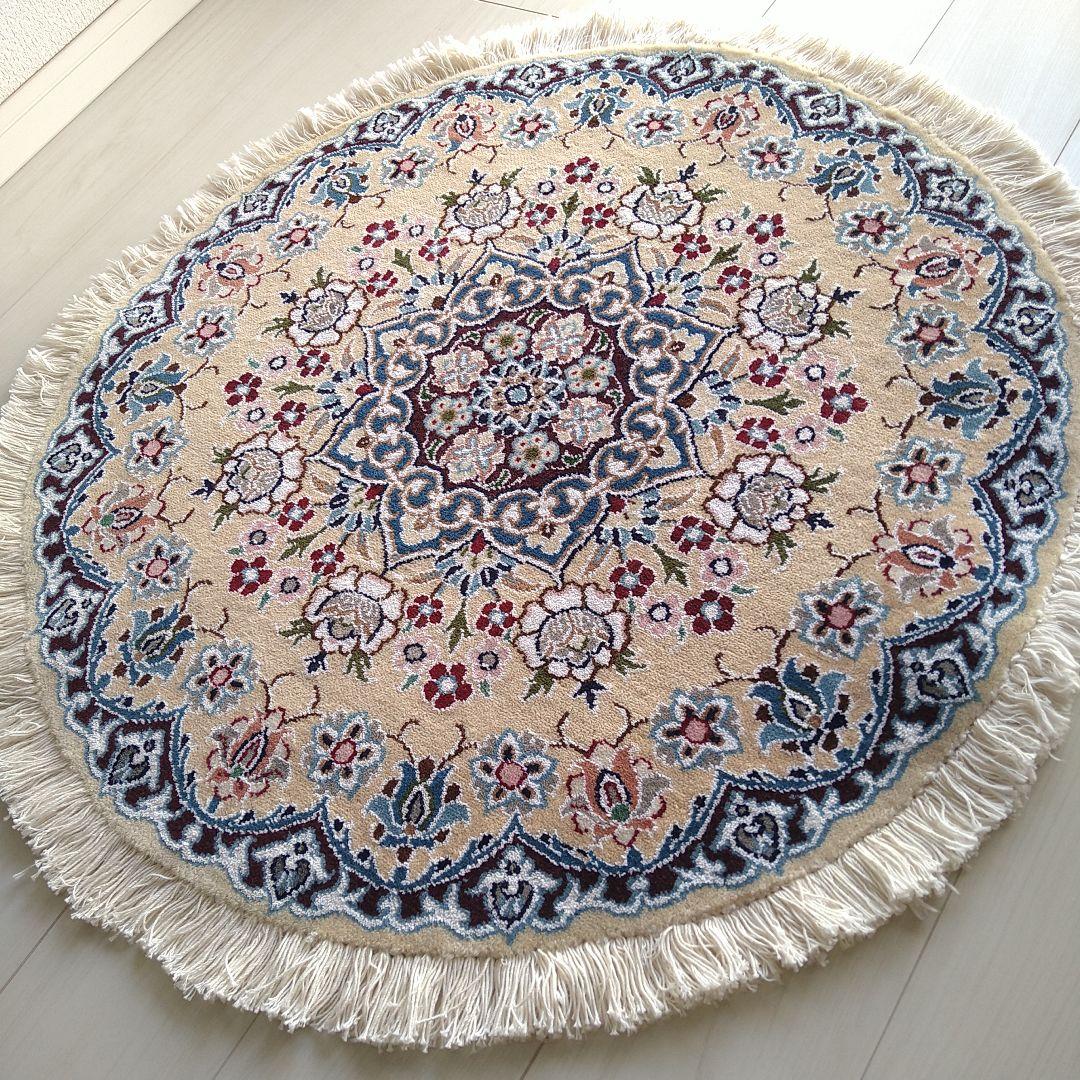 ペルシャ絨毯 丸型 ナイン産 直径約80cm クリームベージュ メダリオン