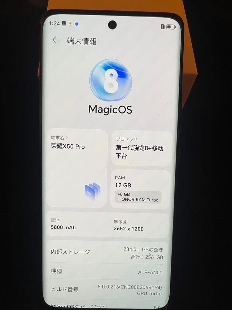 朱*空様 HONOR X50 Pro RAM12GB ストレージ256GB