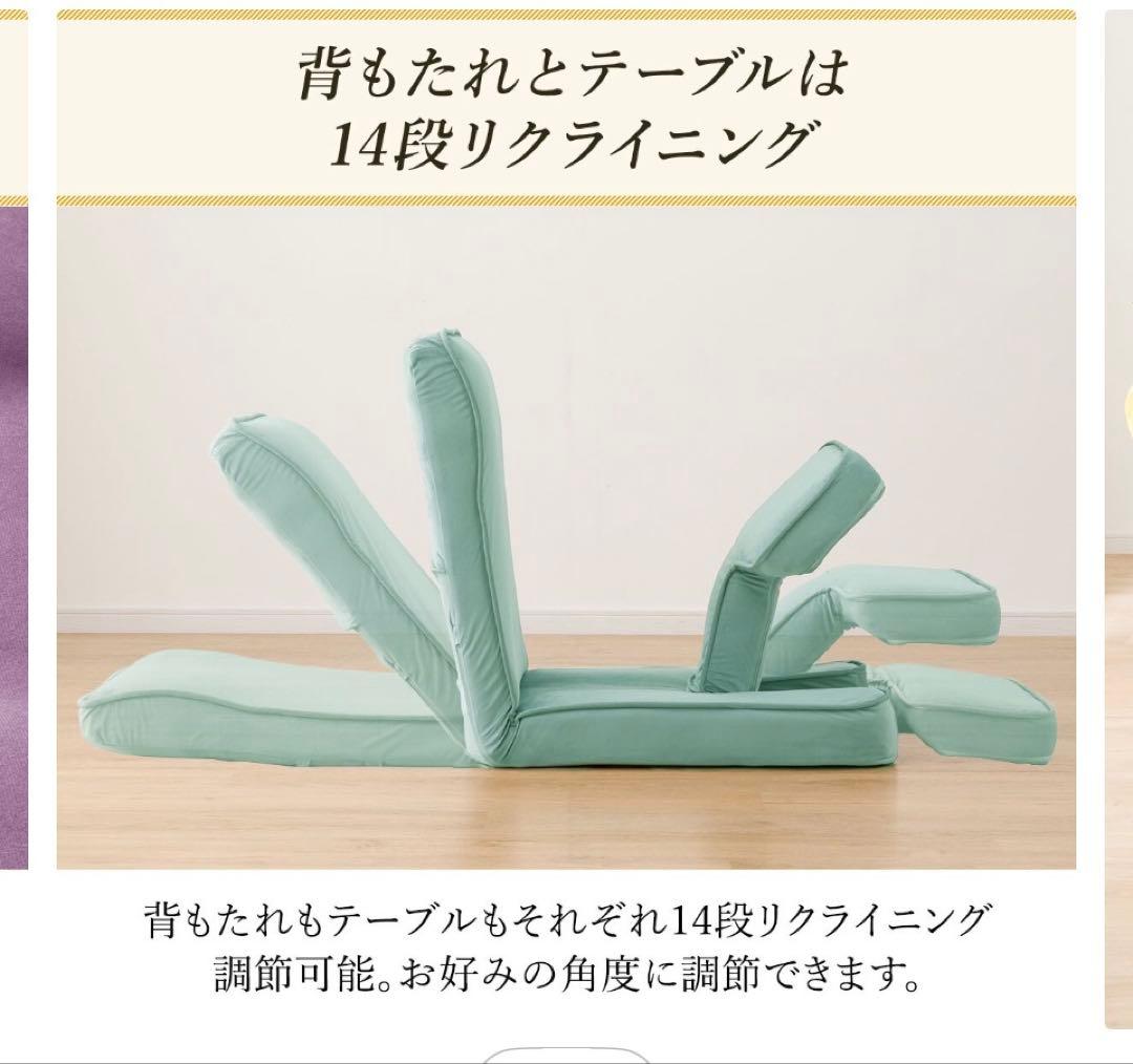 ニトリ　ゲーミング座椅子2 グレー　カバー付き　イエローグリーン