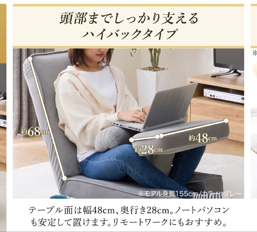 ニトリ　ゲーミング座椅子2 グレー　カバー付き　イエローグリーン