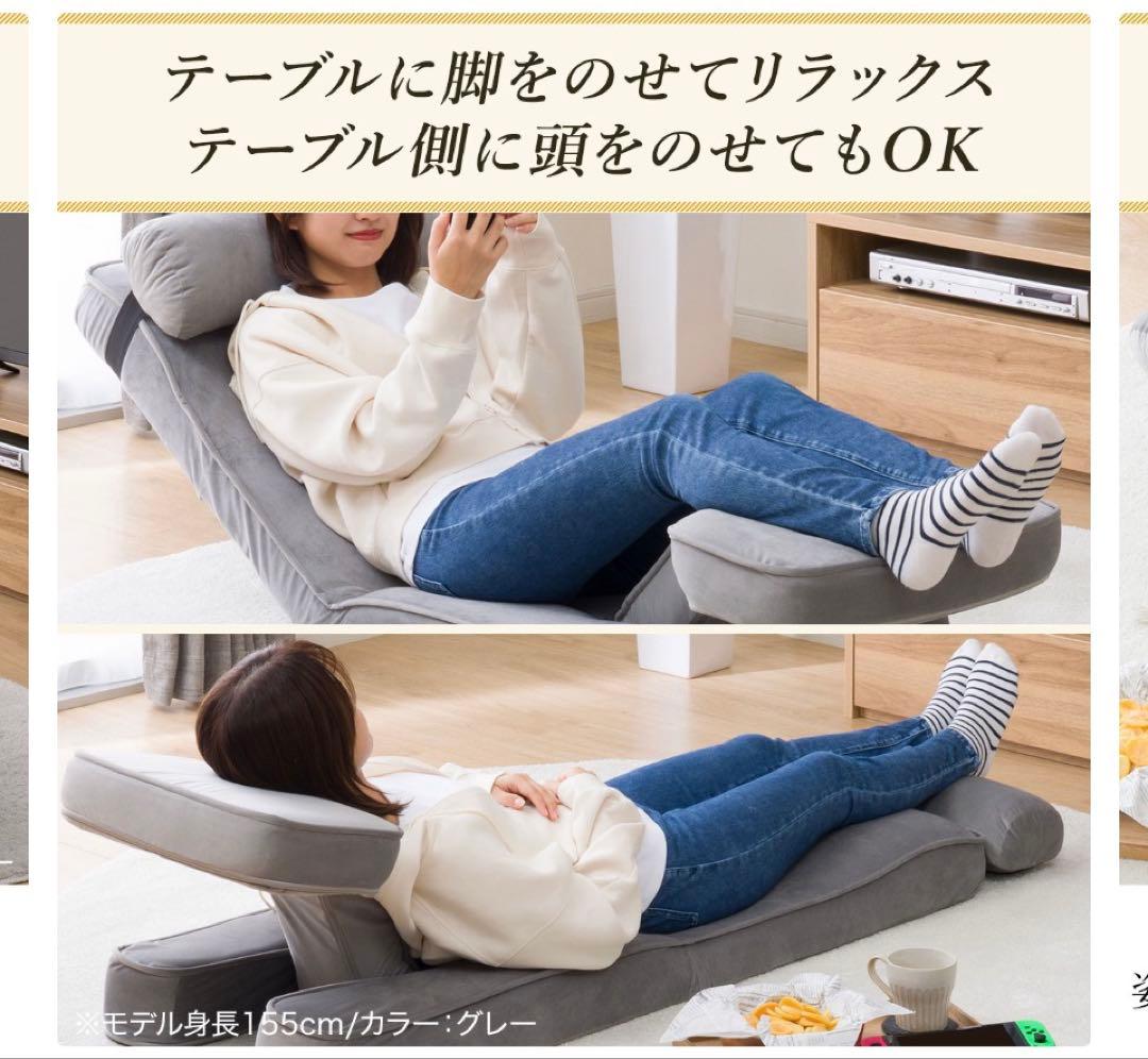 ニトリ　ゲーミング座椅子2 グレー　カバー付き　イエローグリーン