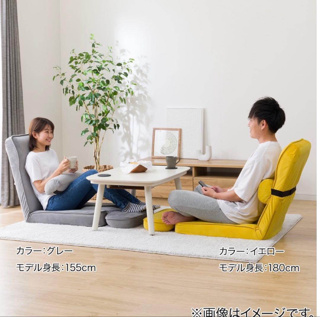 ニトリ　ゲーミング座椅子2 グレー　カバー付き　イエローグリーン