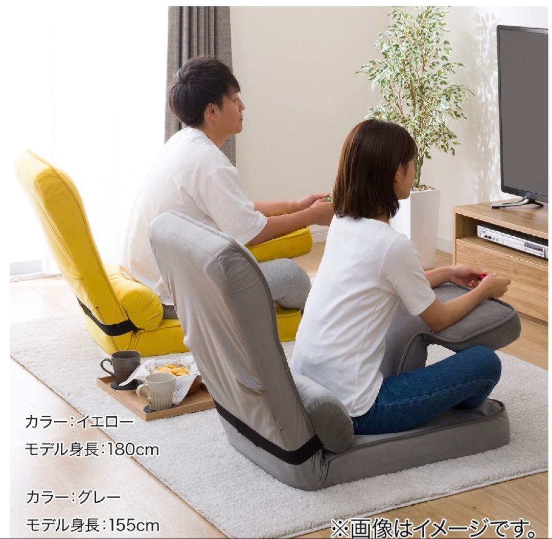 ニトリ　ゲーミング座椅子2 グレー　カバー付き　イエローグリーン