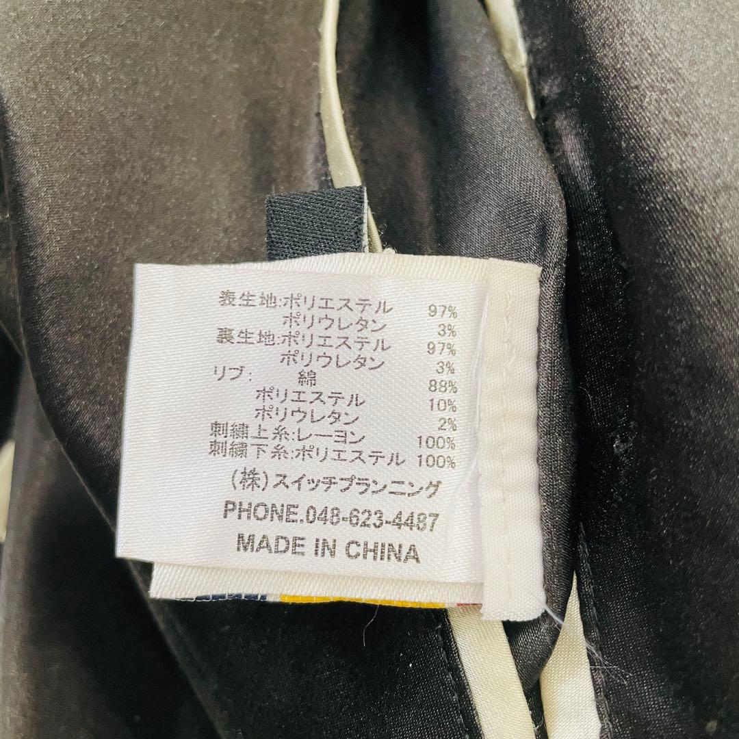 U2509-13　リバーシブルスカジャンL　楽天ゴールデンイーグルス　鷲刺繍