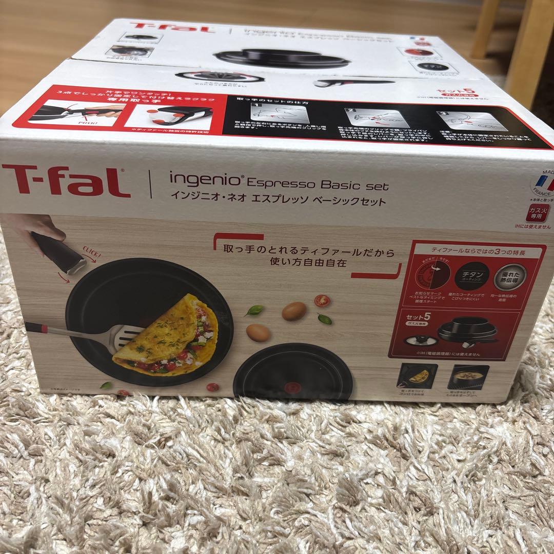T-fal ingenio Espresso Basic set 5点セット