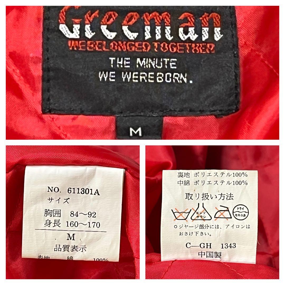 Greeman ベロア スカジャン M ベトジャン 横須賀 刺繍 別珍 ブラック