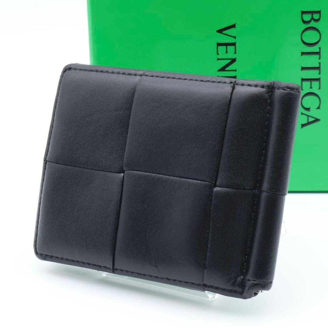 【超極美品】BOTTEGAVENETA カセット　マネークリップ　黒　レザー