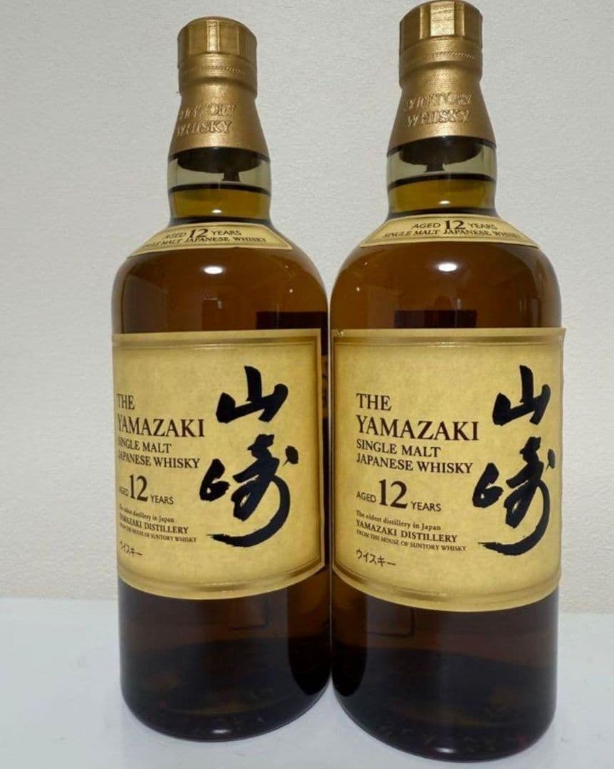 山崎 12年 ウイスキー 2本セット 700ml