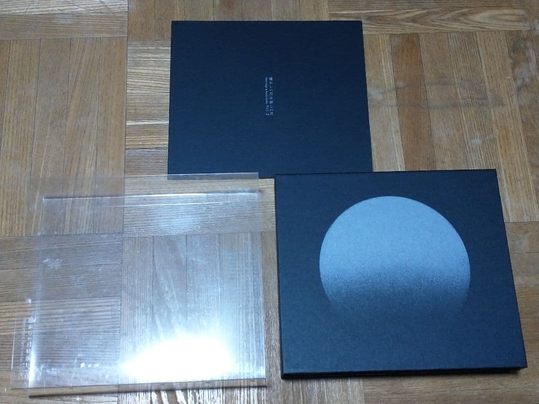 サカナクション 懐かしい月は新しい月 Vol. 2 NF member限定盤