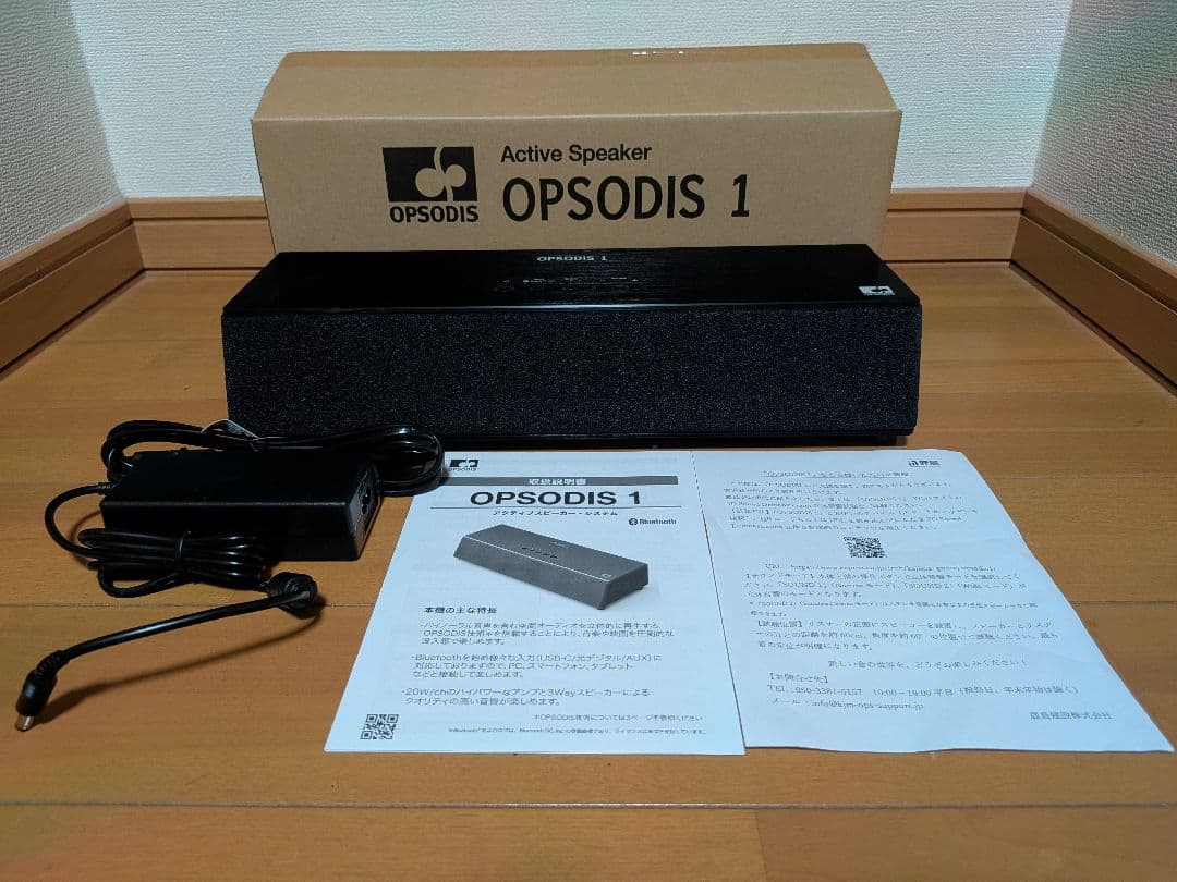 OPSODIS 1 立体音響スピーカー ほぼ試聴のみ 美品 鹿島建設