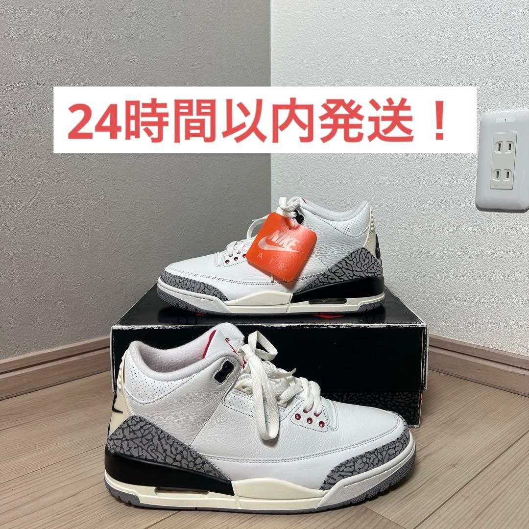 ナイキ エアジョーダン3 レトロ ホワイトセメント リイマジンド