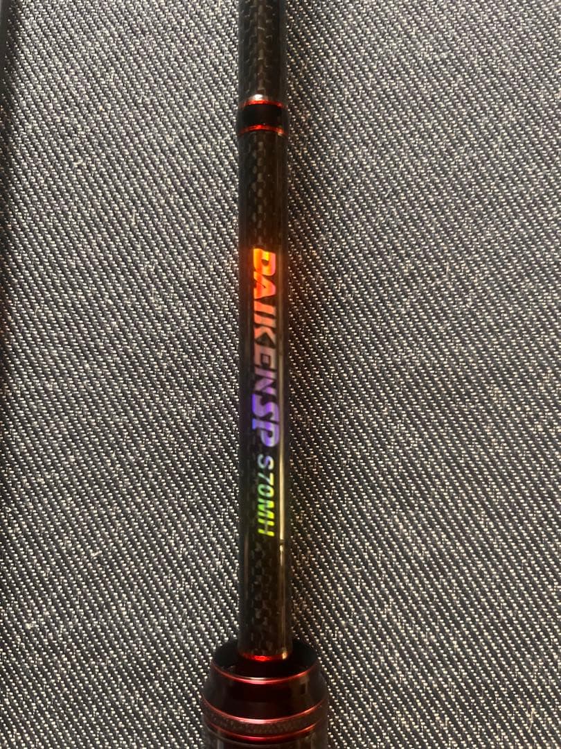 墨族　大剣スペシャルS70MH