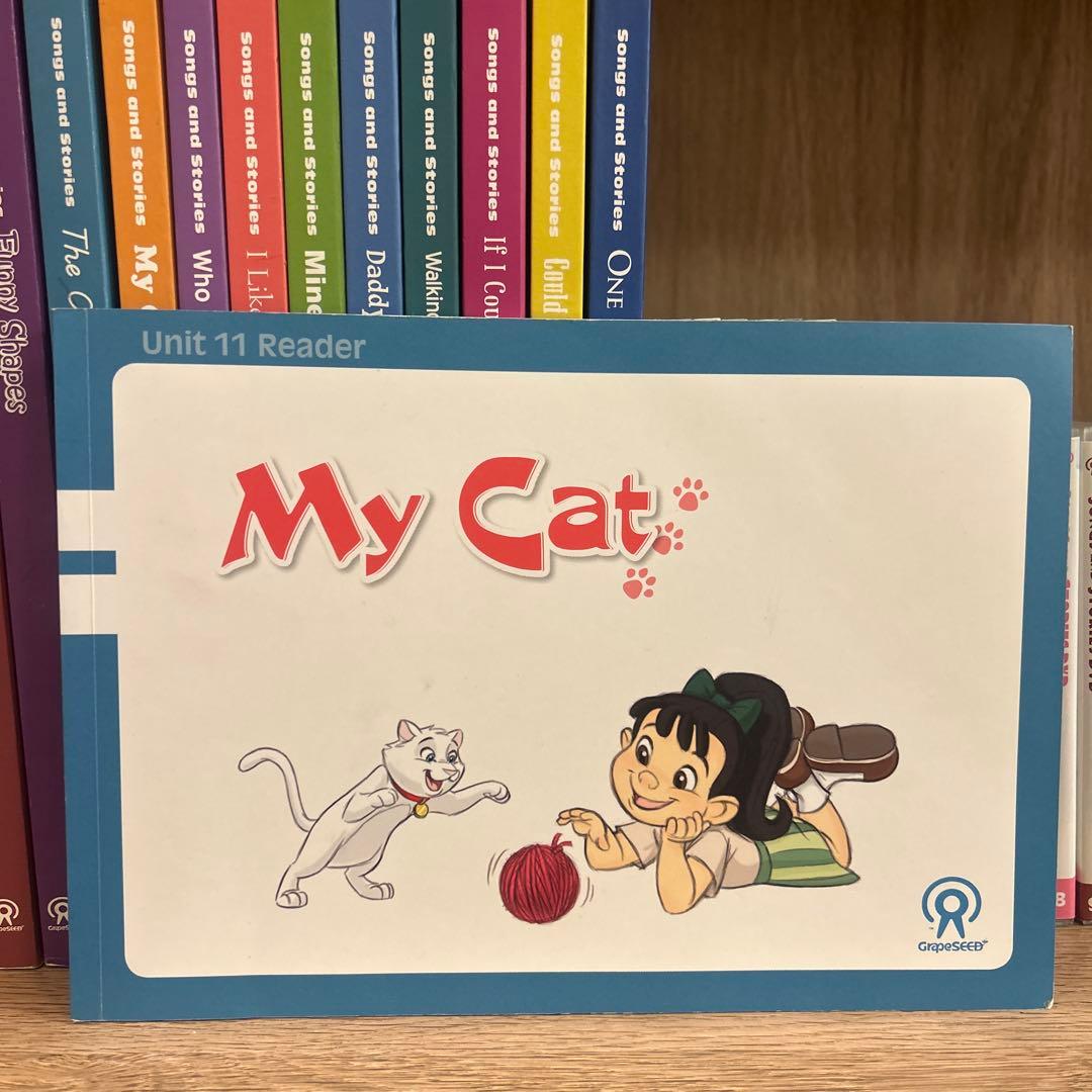 GrapeSEED グレープシード Unit1〜20 英語教材