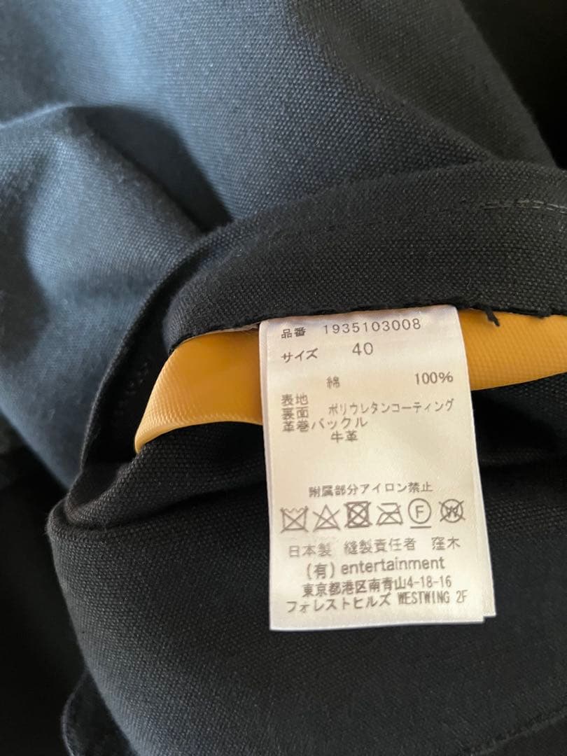 終了！ダッククロスレールウェイコート ビューティフルピープル