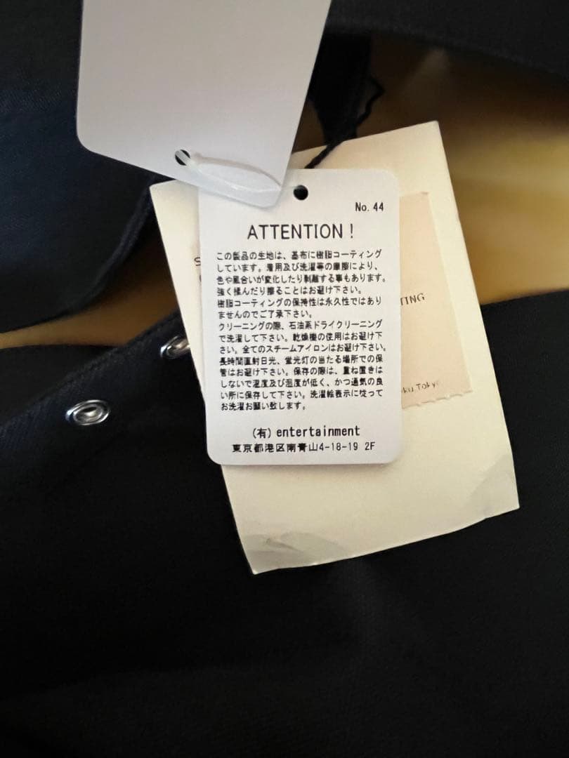 終了！ダッククロスレールウェイコート ビューティフルピープル