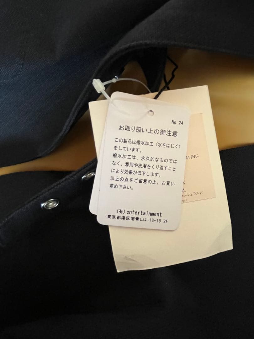 終了！ダッククロスレールウェイコート ビューティフルピープル