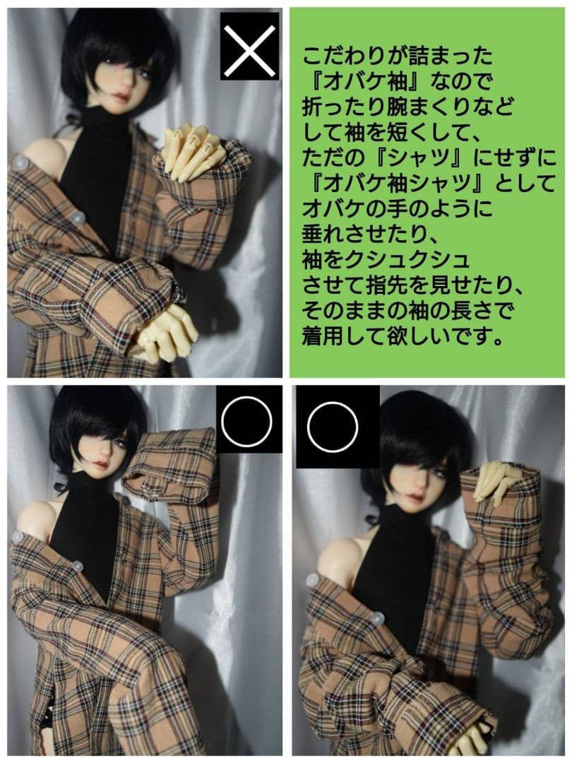 1/3ドール用オバケ袖シャツ お茶会柄(紫)ネックレスセット